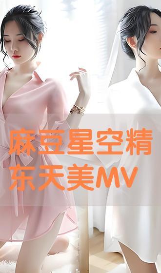 天美视频,探索视觉盛宴的数字世界  第3张