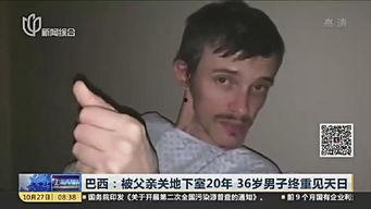 吓死人的视频,揭秘吓死人的视频背后的惊悚真相  第2张