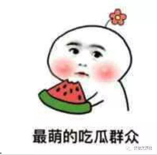 娱乐吃瓜酱侵权事件  第3张