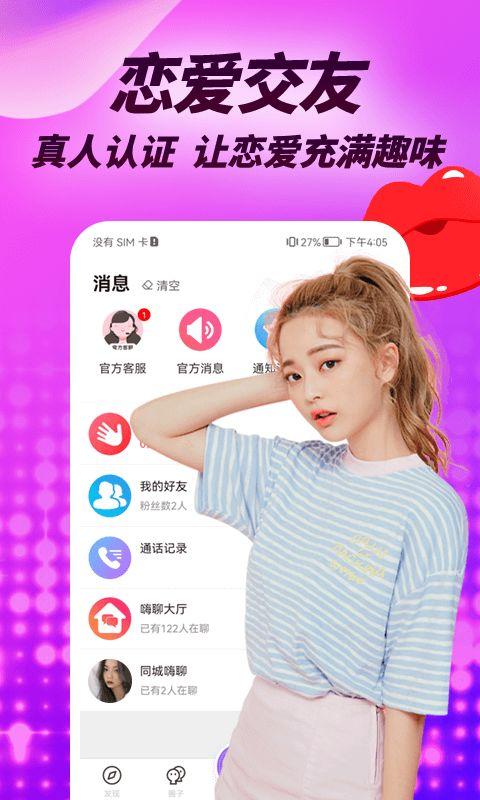 免费羞羞视频 第2张 免费羞羞视频 第2张