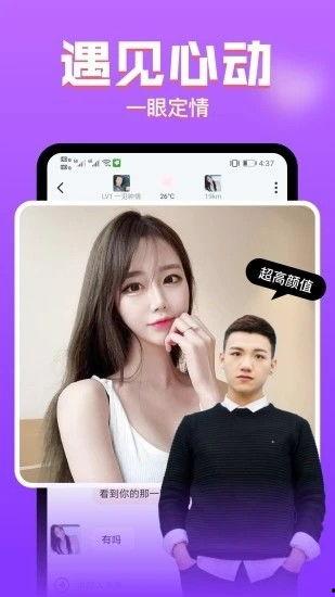 免费羞羞视频 第3张 免费羞羞视频 第3张