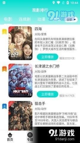 丝雅视频,探寻东方美学的独特魅力