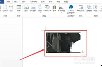 word插入视频,Word中插入视频教程解析  第3张