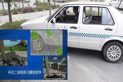 科二学车视频,轻松掌握考试技巧