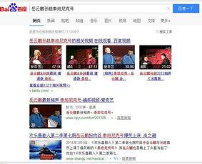 品善网视频 第2张 品善网视频 第2张