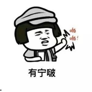 娱乐吃瓜酱搞笑图片,笑料横生!娱乐吃瓜酱搞笑图片大盘点 第3张 娱乐吃瓜酱搞笑图片,笑料横生!娱乐吃瓜酱搞笑图片大盘点 第3张