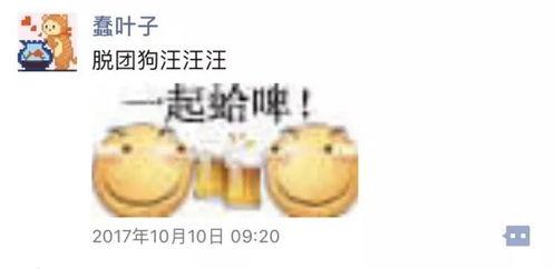 求娱乐圈吃瓜群,揭秘明星幕后故事,畅享八卦盛宴 第3张 求娱乐圈吃瓜群,揭秘明星幕后故事,畅享八卦盛宴 第3张