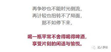 娱乐吃瓜报道文案短句搞笑  第3张