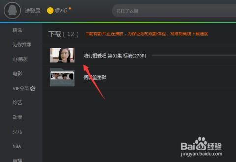 腾讯视频下载安装,轻松享受海量影视资源