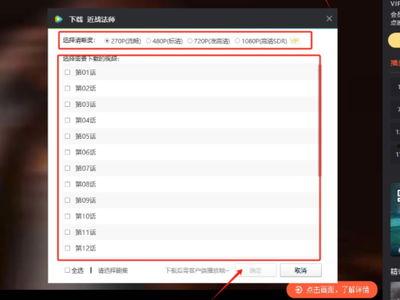 腾讯视频下载安装,轻松享受海量影视资源 第3张 腾讯视频下载安装,轻松享受海量影视资源 第3张