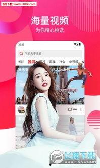 娱乐吃瓜酱土豆视频下载,土豆视频下载攻略，轻松获取热门内容！  第3张