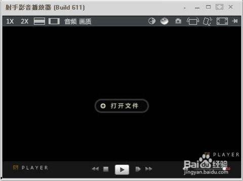 视频播放器哪个最好用,探寻最佳播放器利器  第3张