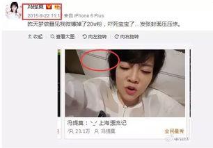 吃瓜主播娱乐圈,吃瓜主播带你领略幕后风云  第3张