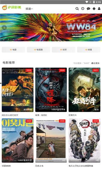 精品免费视频,带你领略视听盛宴