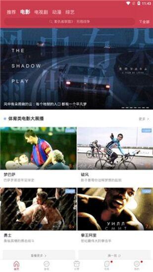 精品免费视频,带你领略视听盛宴 第3张 精品免费视频,带你领略视听盛宴 第3张