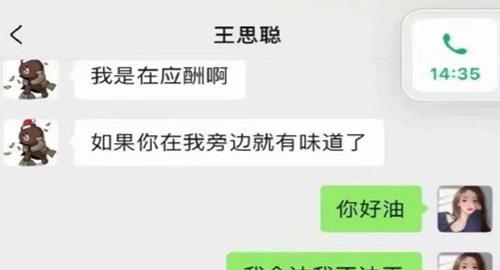 娱乐圈吃瓜的微信公众号,揭秘明星幕后故事，带你领略娱乐圈风云变幻  第2张