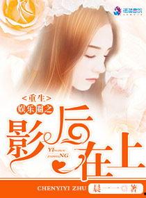 一线吃瓜娱乐圈小说免费阅读,一线吃瓜，揭秘明星幕后真相  第3张