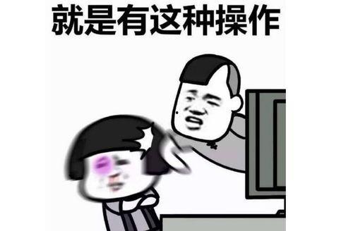 娱乐吃瓜酱上班文案搞笑,笑料连连的娱乐日常