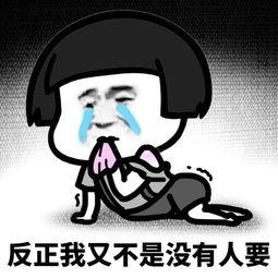 娱乐吃瓜酱上班文案搞笑,笑料连连的娱乐日常  第3张