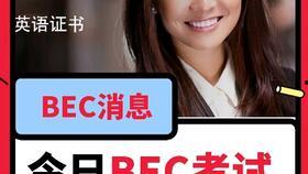 娱乐圈吃瓜爆料推荐英语,Inside the Buzz: A Gossipy Overview of Entertainment Industry's Latest Scandals and Secrets  第2张