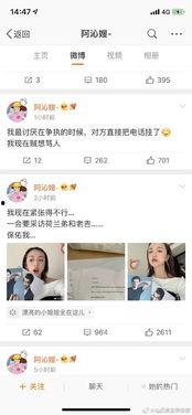 吃瓜娱乐圈免费阅读下载,免费阅读下载,揭秘明星幕后故事 第2张 吃瓜娱乐圈免费阅读下载,免费阅读下载,揭秘明星幕后故事 第2张