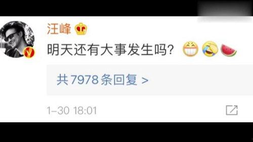 吃瓜娱乐圈免费阅读下载,免费阅读下载,揭秘明星幕后故事 第3张 吃瓜娱乐圈免费阅读下载,免费阅读下载,揭秘明星幕后故事 第3张