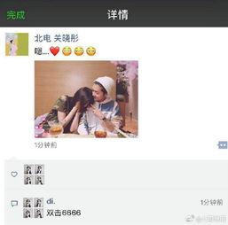 娱乐吃瓜酱流量 第3张 娱乐吃瓜酱流量 第3张