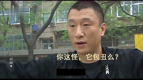 娱乐公司老板助理吃瓜,揭秘娱乐公司老板背后的惊人内幕 第2张 娱乐公司老板助理吃瓜,揭秘娱乐公司老板背后的惊人内幕 第2张