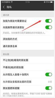 如何进娱乐圈吃瓜群聊微信  第3张