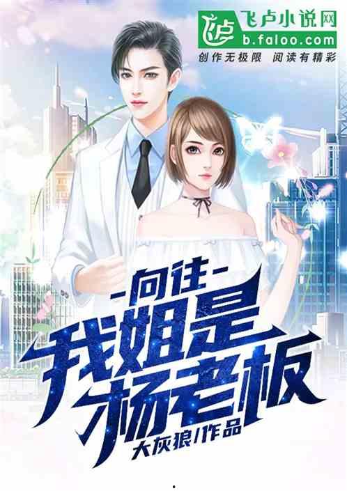 娱乐吃瓜酱好朋友小说,好朋友小说里的欢乐圈  第2张