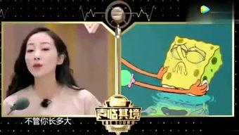 情报处吃瓜娱乐小八卦,娱乐圈幕后那些不为人知的八卦趣事  第3张