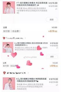 娱乐吃瓜君哥,揭秘娱乐圈那些不为人知的幕后故事  第3张