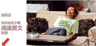 娱乐吃瓜群众一名,吃瓜群众视角下的明星幕后故事  第2张