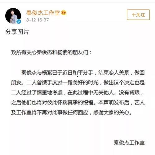 娱乐吃瓜君张翰,娱乐吃瓜界的风云人物 第2张 娱乐吃瓜君张翰,娱乐吃瓜界的风云人物 第2张