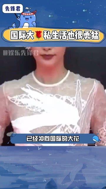 娱乐吃瓜说莎头,揭秘娱乐圈的甜蜜与苦涩  第2张