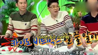 娱乐吃瓜营  第3张