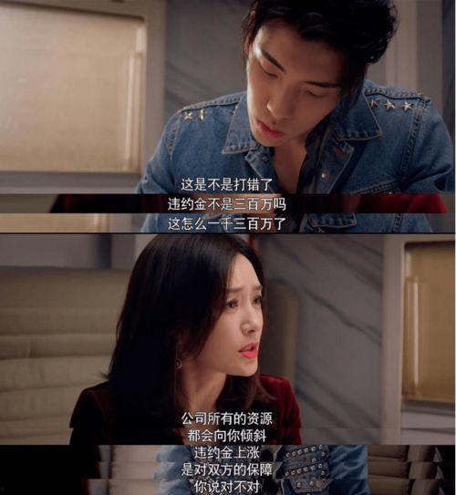 娱乐吃瓜酱头像是谁啊,揭秘“娱乐吃瓜酱”头像背后的神秘人物  第2张