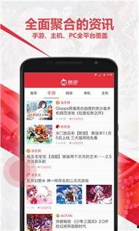 娱乐吃瓜酱软件下载安装,娱乐吃瓜酱软件下载安装指南  第3张