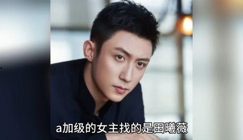 娱乐圈八卦吃瓜爆料直播